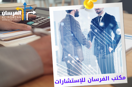 المنهجيات التي تحكم طاولة المفاوضات