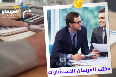 تقييم الشركات| كيف تحدد القيمة الحقيقية لنشاطك قبل الاستثمار أو البيع؟