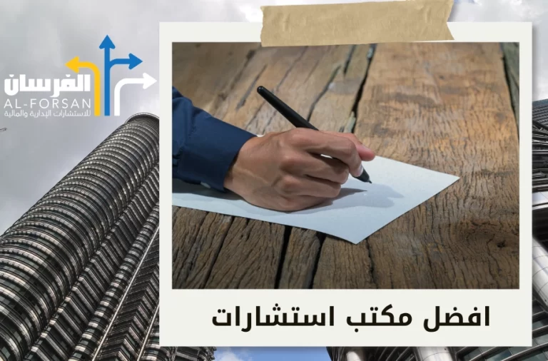 الإدارة المالية الذكية|الفرق بين النجاح المؤقت والاستدامة