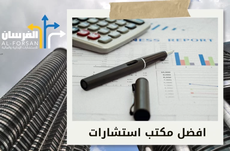 كيف تعرف القيمة الحقيقية لشركتك بعيدًا عن التقديرات العشوائية؟