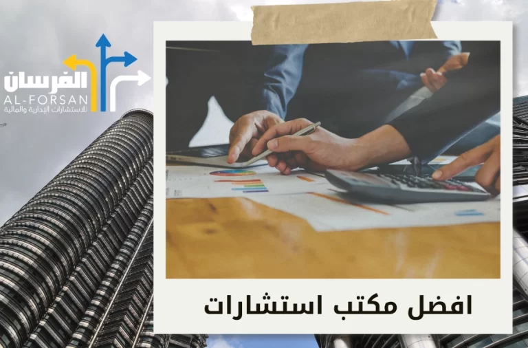 كيف تحمي الحوكمة المالية شركتك من التعثر والمخالفات؟