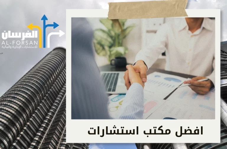 من الأرقام إلى القيمة السوقية| دليل شامل لتقييم الشركات باحتراف