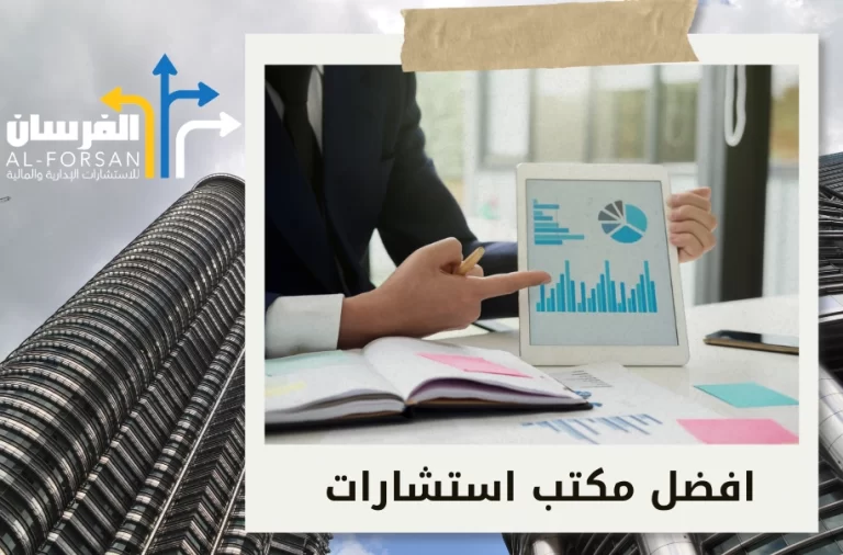 الأخطاء المالية الشائعة التي تهدد استقرار الشركات بالرياض