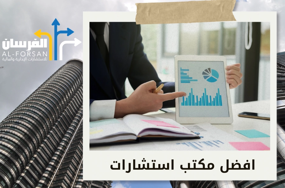 الأخطاء المالية الشائعة التي تهدد استقرار الشركات بالرياض