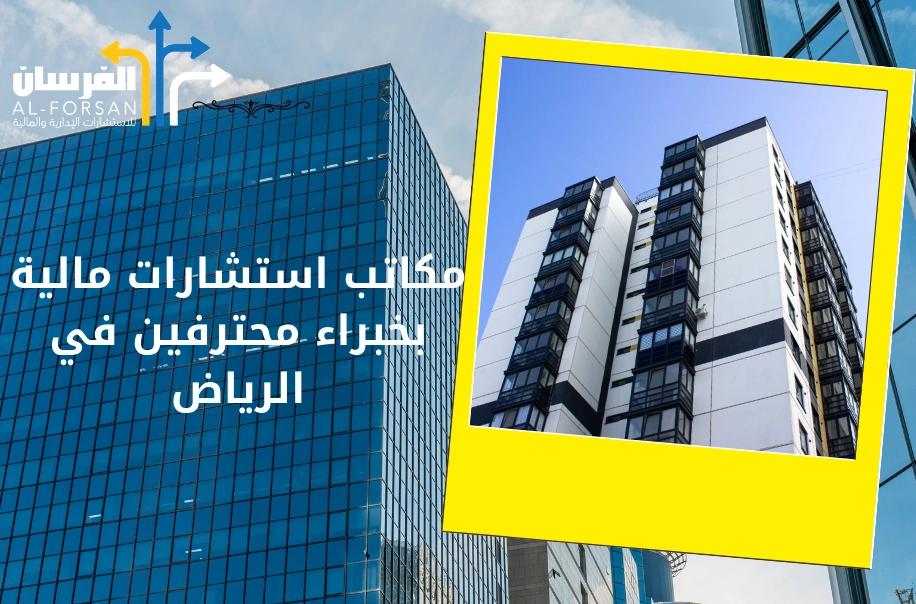 فحص "جودة الإيرادات" (الاستمرارية أهم من الكمية)