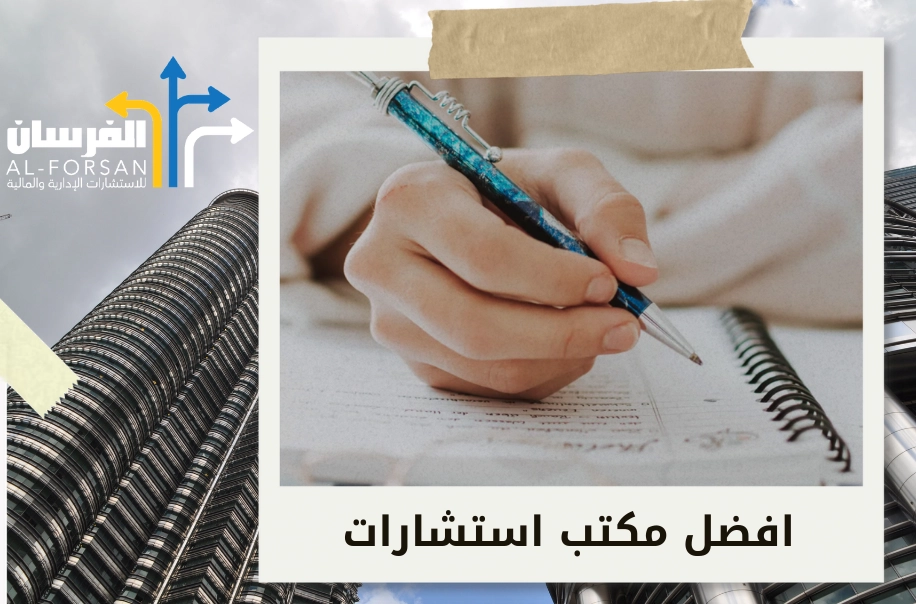 غرس الشجرة اليوم لترتاح في ظلها غداً