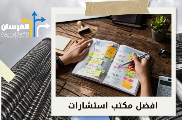 الاستشارات المالية: البوصلة الآمنة لإدارة أموال الأفراد والشركات