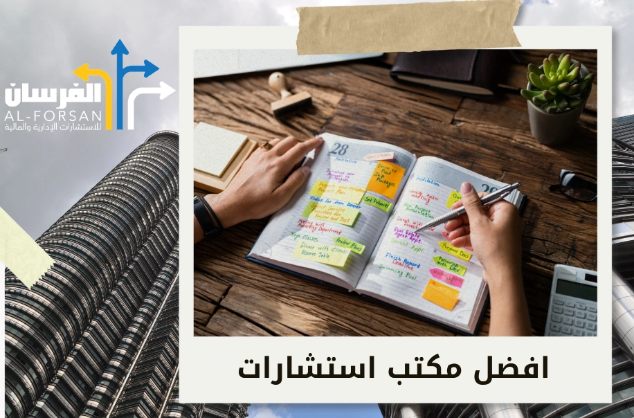 الأداء المالي ركيزة أساسية لبناء صفقات استثمارية كبرى