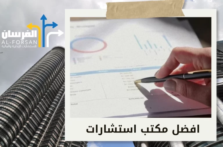 دور المستشار المالي في تعزيز الحوكمة والرقابة الداخلية: من الامتثال إلى التميز الاستراتيجي