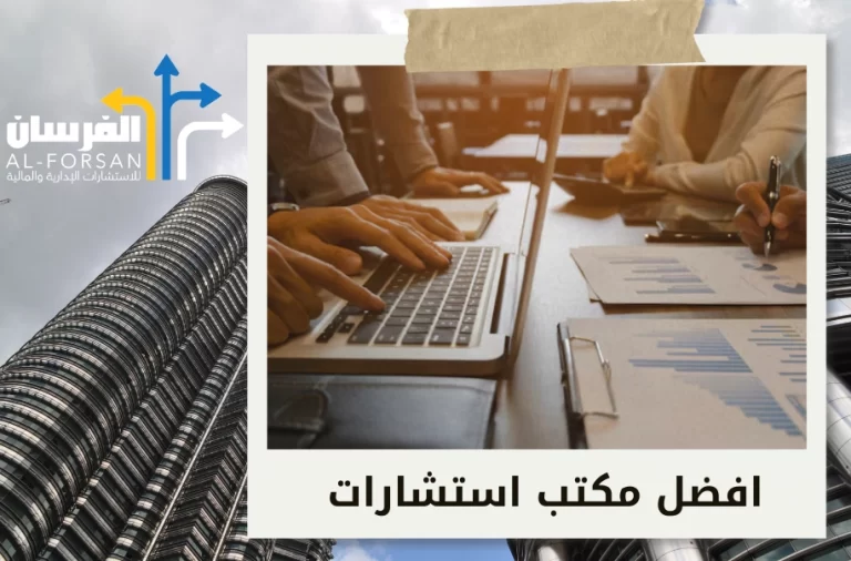 الجاهزية الاستثمارية| خطوات مالية تسبق جذب رأس المال