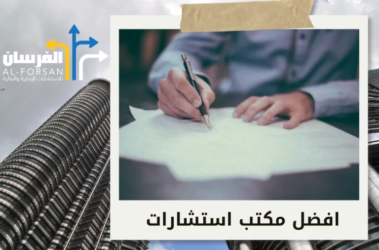 إدارة التدفقات النقدية باحتراف| متى يصبح المستشار المالي ضرورة؟
