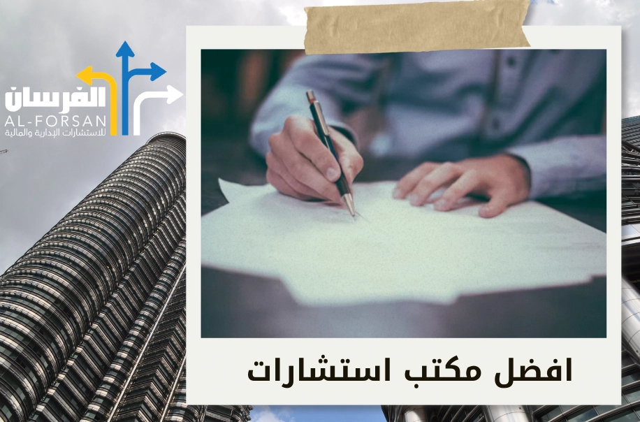 إدارة التدفقات النقدية باحتراف| متى يصبح المستشار المالي ضرورة؟