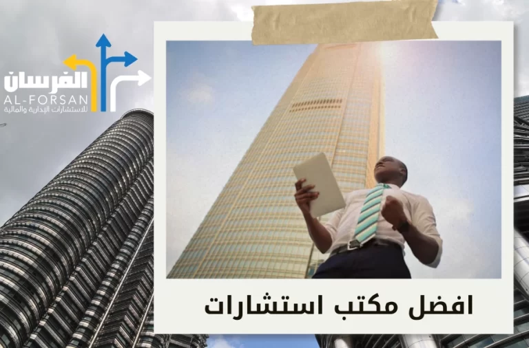 2. التخطيط الضريبي والامتثال: تحويل الأعباء إلى مزايا