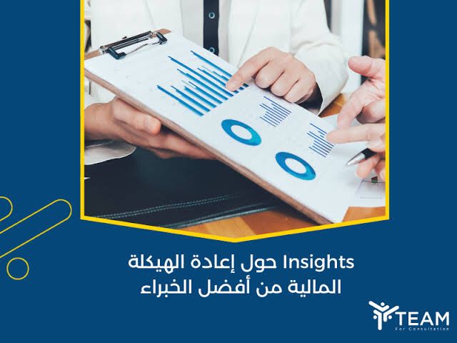 أشهر طرق التقييم العالمية